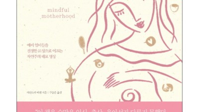 내 몸, 아기와 함께 건강하게! ✨ 득템찬스! 산전 필라테스 후기